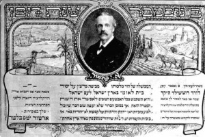 הצהרת בלפור