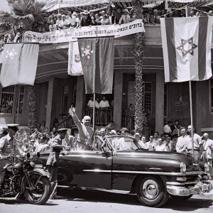 1955 05 ביקור או נו