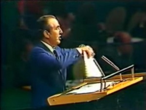 1975 הרצוג באום
