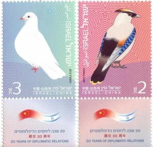 ישראל סין