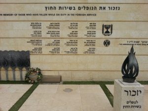 קיר הנופלים במשרד החוץ
